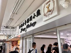-珍妮曲奇聪明小熊(尖沙咀店)