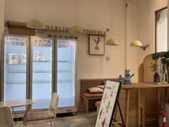 -嗒令甜品·主题融合料理餐厅(首座时代店)