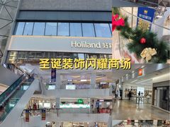-兰岛广场(白沙路店)