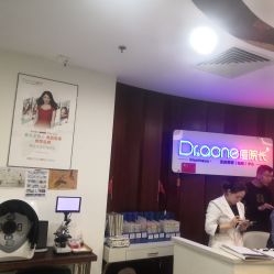 -痘院长·祛痘·皮肤管理