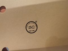 -BC烘焙伴手礼(新光天地店)