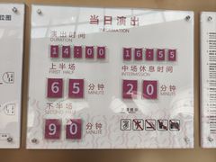 -交通银行前滩31演艺中心