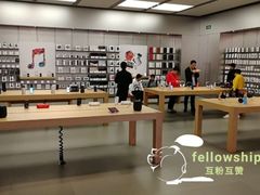 -Apple零售店(深圳益田假日广场店)