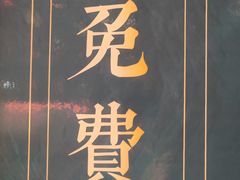 -东吴水韵(吴中店)