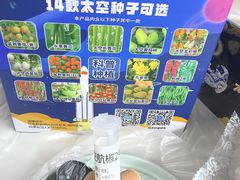 -上海航天创新创业中心