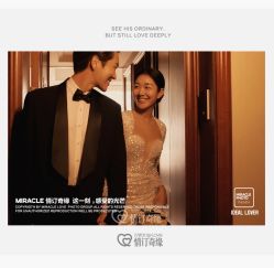 点击看大图 -情订奇缘婚纱摄影(和平路店)