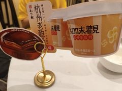 -知味观(湖滨总店)