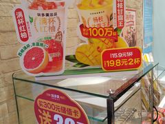 -味多美蛋糕(洋桥店)