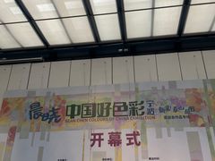 -宁波美术馆