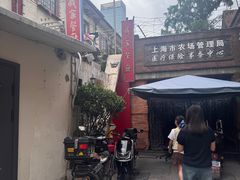 -上海蔡元培故居陈列馆