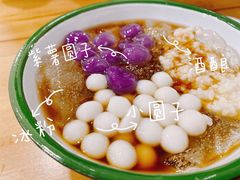 爆款雪山冰汤圆-甜心闲生传统手工冰粉(人民广场店)