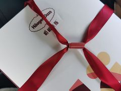 -哈根达斯(合肥天鹅湖店)