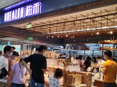 -UH祐禾(光谷世界城店)