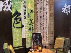 -了凡国风主题茶馆·咖啡(武侯祠锦里店)