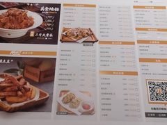 -九毛九西北菜(大东海店)