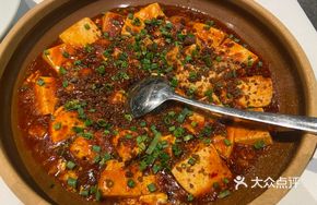 Mapo Tofu with Brain Stew