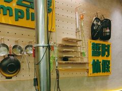 -曾百万小炉小串自助烧烤(高新店)