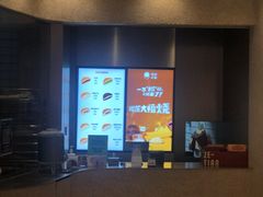 -泽田本家·铜锣烧(环贸店)