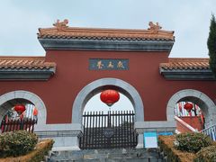 -戏马台景区