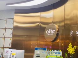 -OnFaer.纹眉半永久无创洗眉