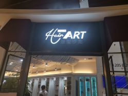 -Hair ART造型沙龙