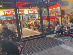 -古彭7只羊·招牌白串·碳锅羊肉旗舰店