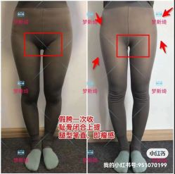 -梦斯绮塑美中心(通州富力星光店)