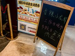 -遇上西雅图多融合海鲜自助餐厅(中房金谊广场店)