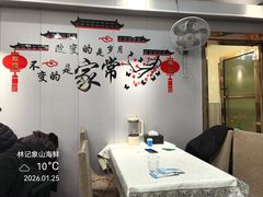 -林记象山海鲜(广灵二路店)