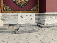 -北陵公园