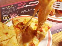 -比格比萨自助(商业大厦店)