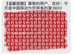 -中国移动(华阳路营业厅)