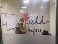 -WithU悠弦时光·尤克里里之家ukulele(宽窄巷子店)