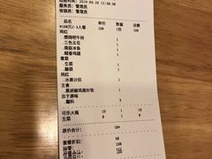 账单-有家·烤肉(荣业大街店)