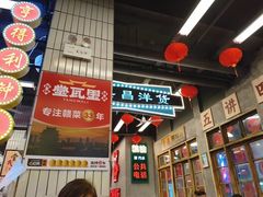 -堂瓦里·33年传统赣菜(第一街区店)