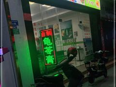 -六姑龟苓膏糖水卤水店