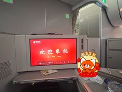 -浦东机场国航头等贵宾室