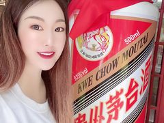 -醉真实酒批发行·茅台·五粮液·红酒寄卖回收