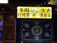 -水巷子·巴掌腰片重庆火锅(云纺店)