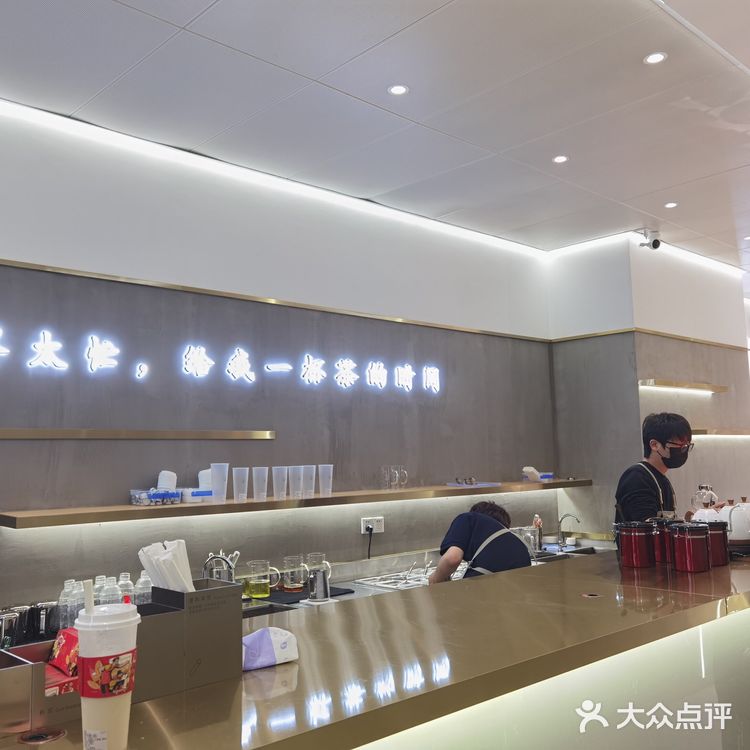 一家喝了不怕胖的奶茶店[调皮]