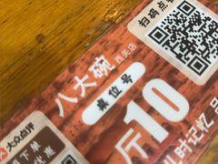 -八大碗(西关店)