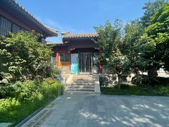 -北京鲁迅博物馆(北京新文化运动纪念馆鲁博馆区)