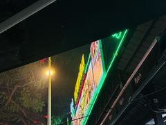 -黄亚华小食店(Jalan Alor)