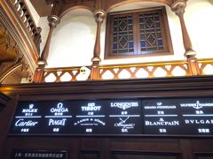 -良辰钟表店名表维修中心