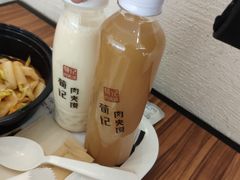 青柠乳酸菌-荀记肉夹馍(三八家乐福店)