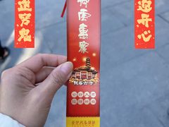 -龙华寺