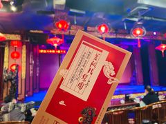 -盖碗儿梨园·变脸吐火·川剧(天府广场店)