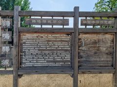 -鸡鸣驿古城
