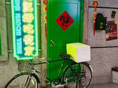 -楠火锅(绿地新都会店)