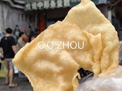 -传说中那条蛋散